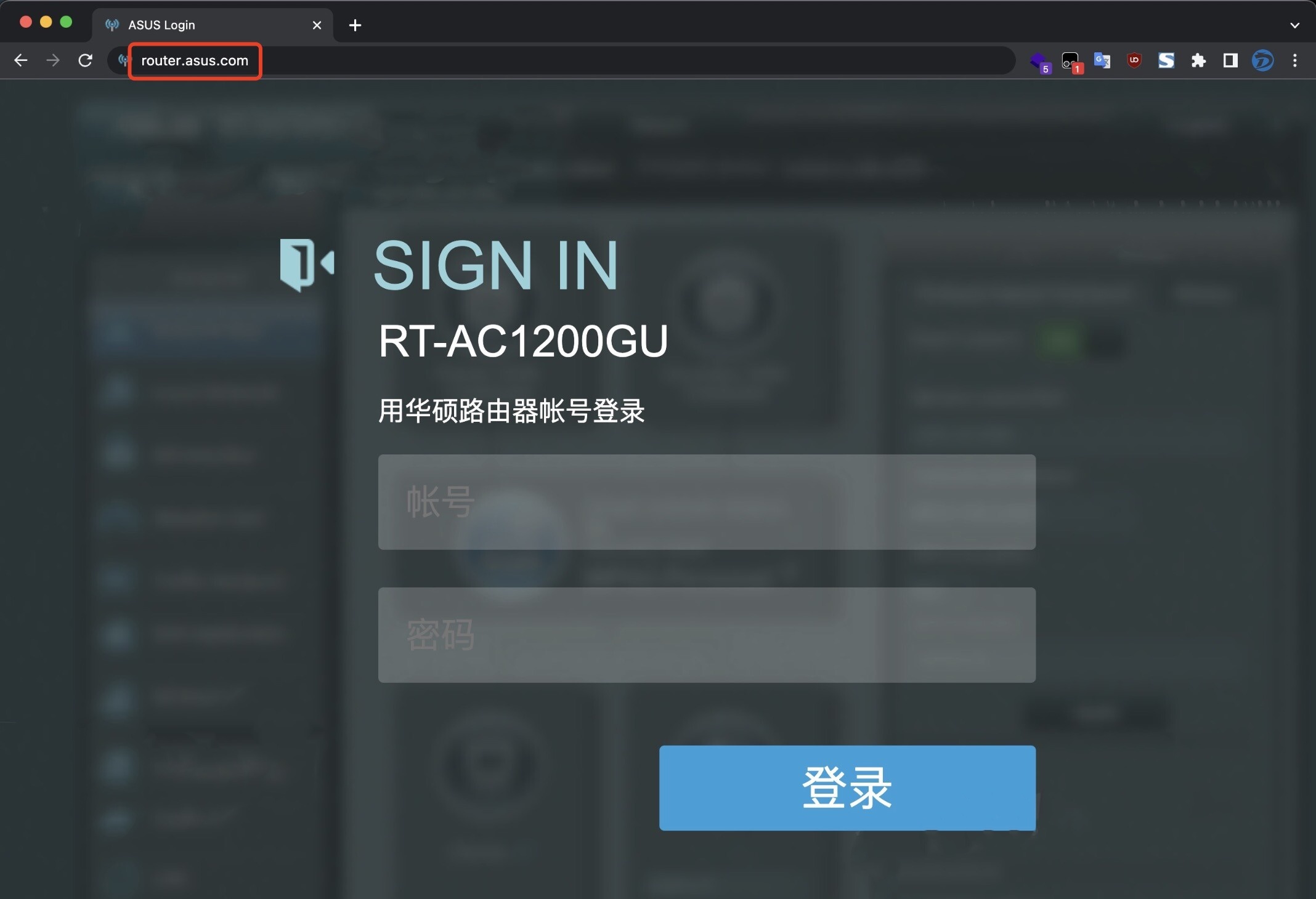 http://router.asus.com华硕路由器登录入口