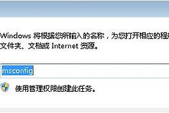 无法加载dll文件解决方法