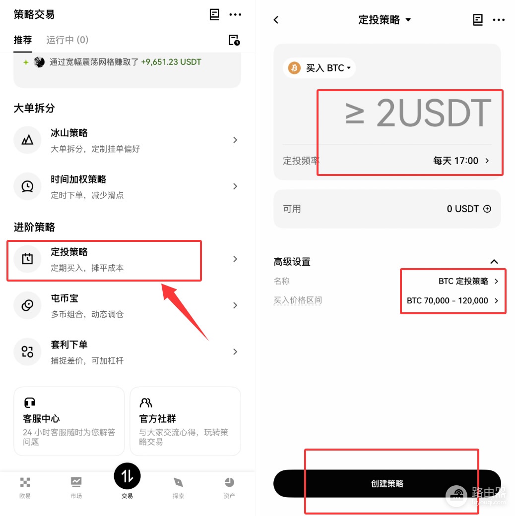 什么是DCA平均成本法?拒绝一次梭哈设定DCA稳稳吃肉