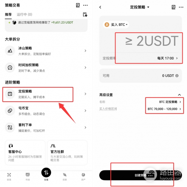 什么是DCA平均成本法？拒绝一次梭哈设定DCA稳稳吃肉