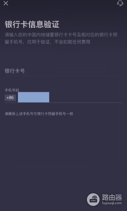 2026年7月ZA Bank开户指南：能否交易比特币？