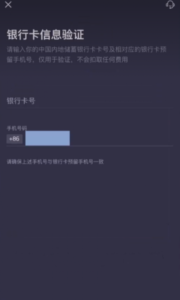 2026年ZA Bank账户开户全攻略！ZA Bank能否交易大饼？