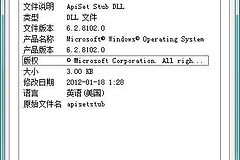 win7怎么会没有api-ms-win-core-path-l1-1-0.dll