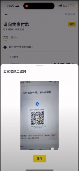 BPAY充值USD?用人民币购买USDT的C2C最优方法
