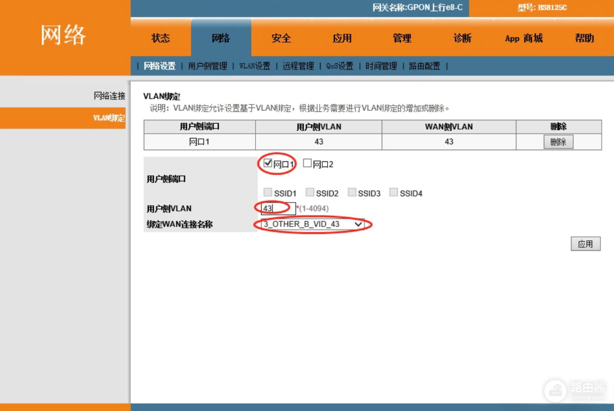 小米路由器设置IPTV连接机顶盒怎么设置？