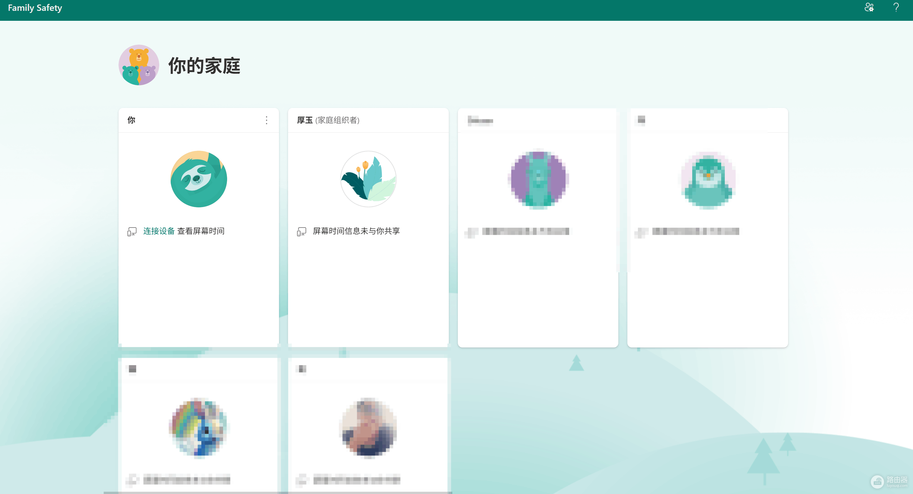 office365家庭版已加入仍提示订阅过期怎么办?有效解决方法