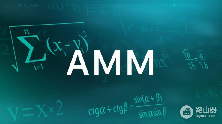 AMM做市商恒定乘积公式x*y=k如何自动调价