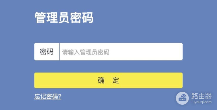 TP-LINK路由器怎么自动重启?