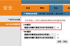 新版本光猫无法开启telnet怎么办（新版本光猫无法开启telnet怎么解决）