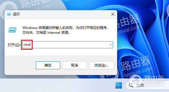 win11系统设置按f8进入安全模式的另一种方法