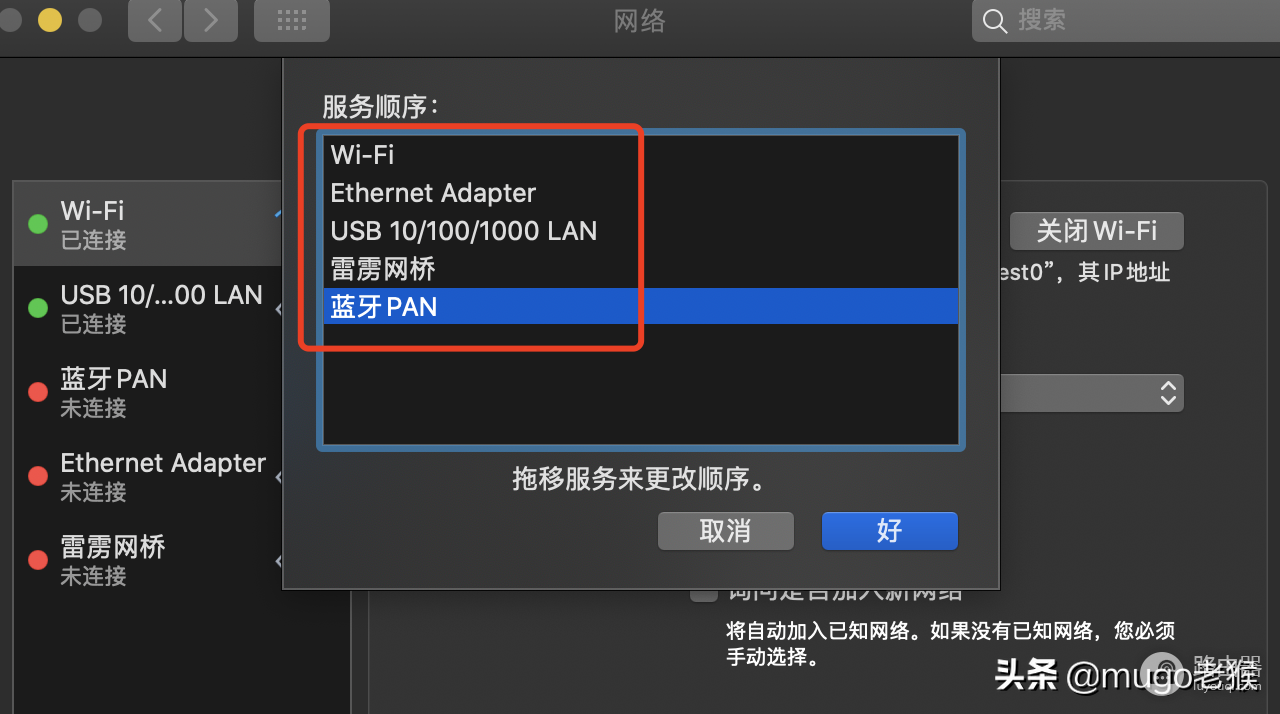 怎么连接mac的wifi(mac电脑接入多种网络设置-内外网)