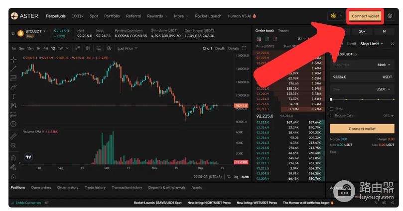 Aster交易所特色是什么? Aster交易所有何优缺点?