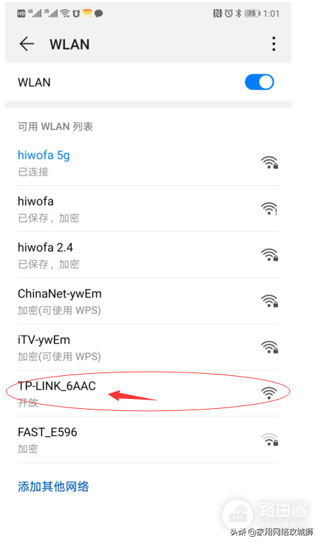 wifi怎么设置区域放大(tplink无线路由器无线桥接放大wifi的配置方法)