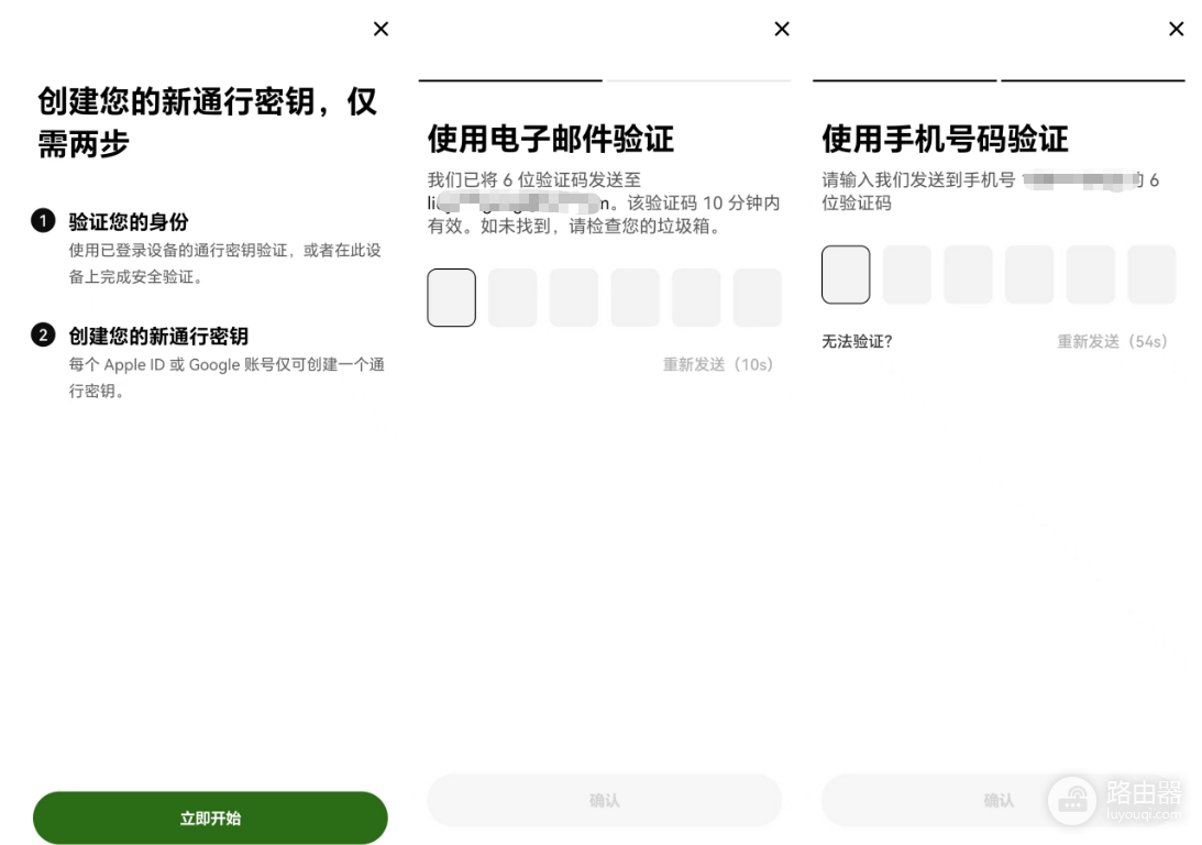 ouyi平台世界杯预测功能(Outcomes)完全指南:如何参与+操作步骤