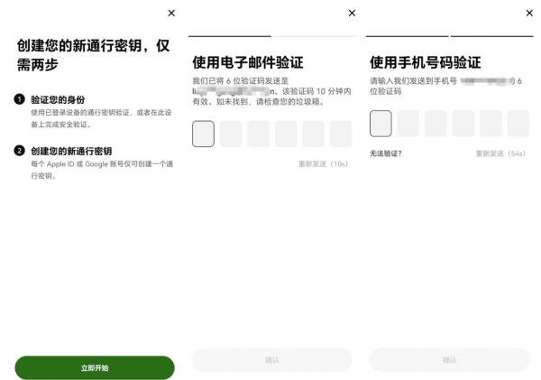 ouyi平台世界杯预测功能（Outcomes）完全指南:如何参与+操作步骤