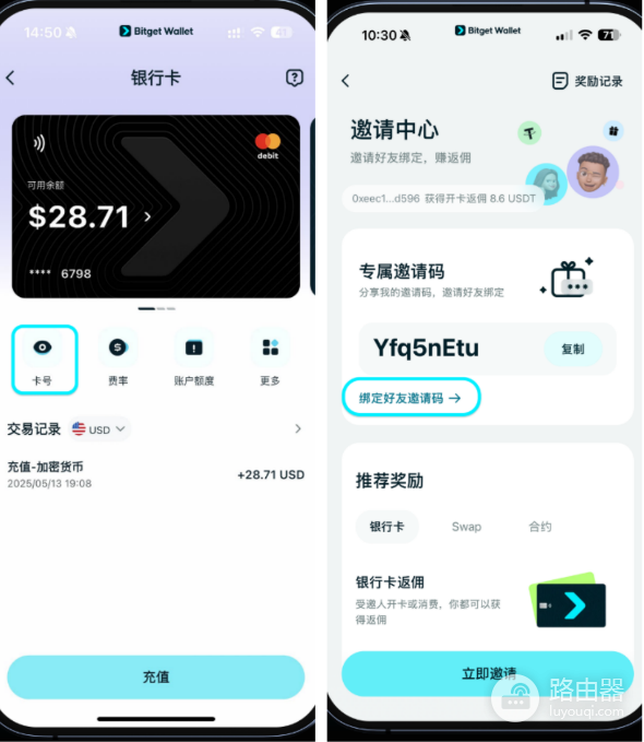 中国PayPal用户能用USDT消费吗?Paypal官方支持绑定U卡吗