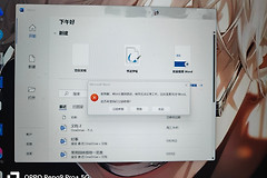word遇到错误使其无法正常工作怎么办？office报错自动关闭修复教程