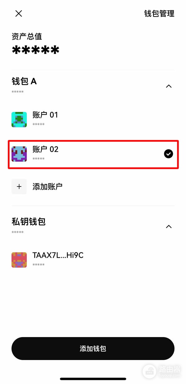 oe钱包如何创建或导入？oe钱包功能大全介绍