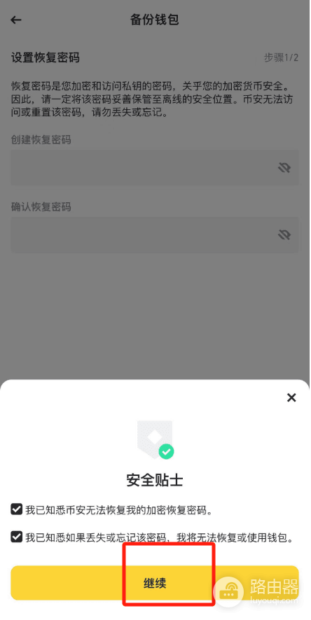 Web3钱包是什么?如何选择合适的web3钱包