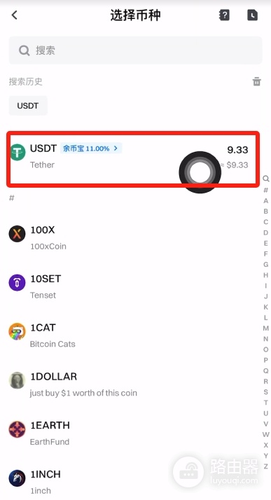 Gate.io炒币软件App下载与USDT提币、充值完整操作指南