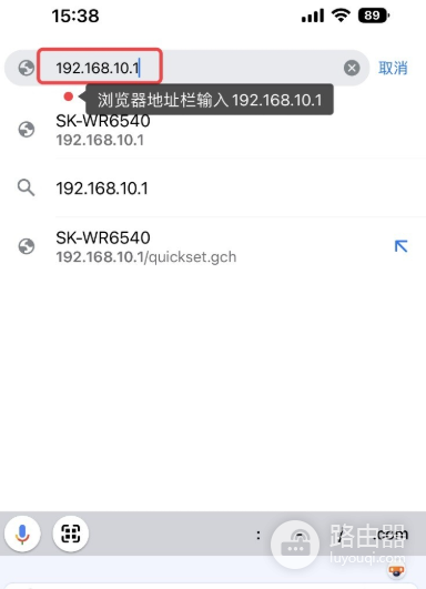 睿因(WAVLINK)192.168.10.1登录入口