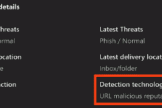 microsoft 365 defender持续隔离特定URL邮件怎么办？恶意域名申诉教程