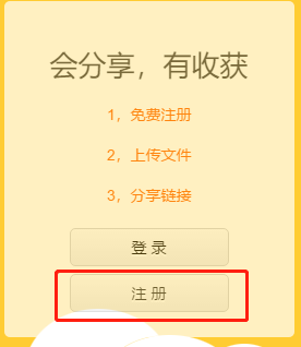蓝奏云最新资源分享链接 蓝奏云网盘网页登录入口