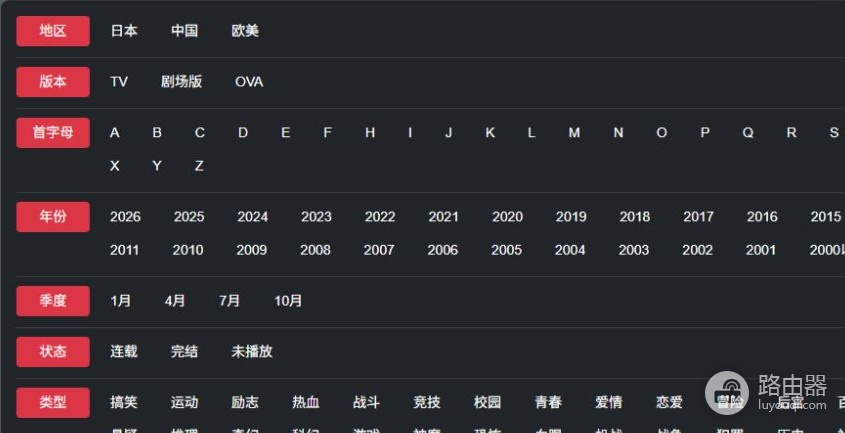 3号动漫(Mifans)最新官网入口 三号动漫网页版地址链接