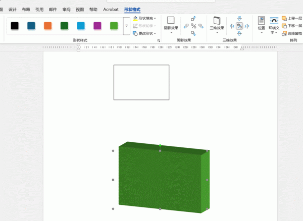 word插入形状显示三维格式怎么办？兼容模式切换教程