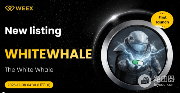 White Whale是什么币? 为何会在短期内暴涨500倍?