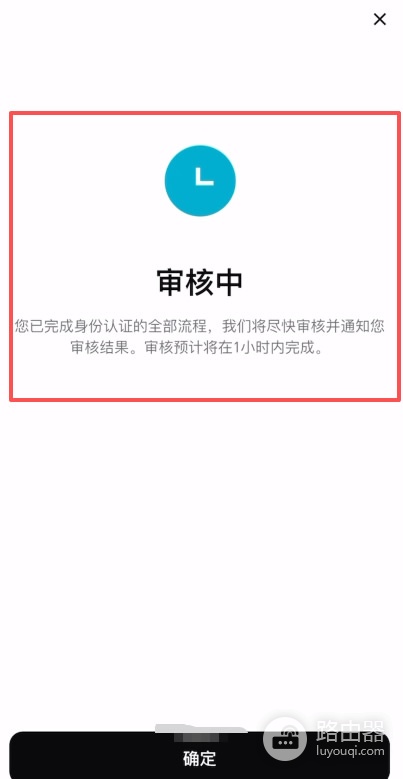 Bitget中国用户可以注册吗？最新注册流程与KYC认证教程