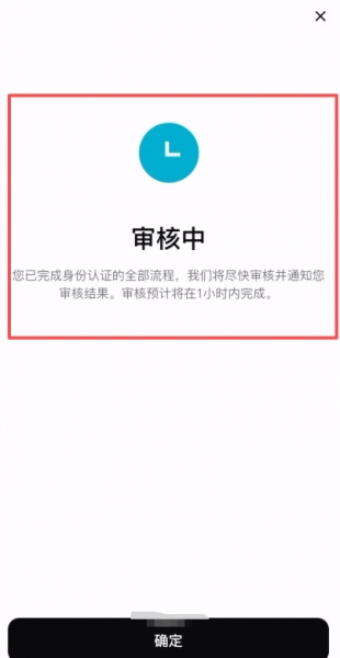Bitget交易所现在还支持大陆用户注册吗？