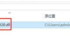 msvcp120.dll丢失怎么办