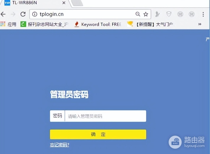 192.168.01的登录入口