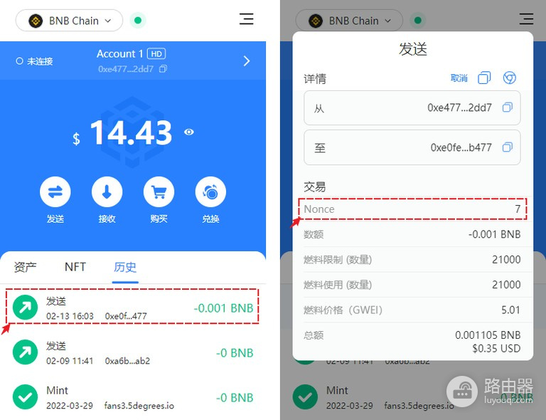 TokenPocket插件钱包下载安装全流程教程