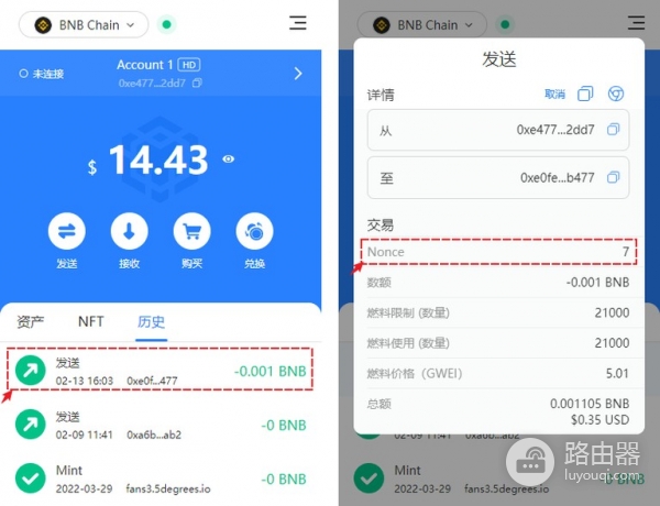 TokenPocket插件钱包下载安装全流程,TRON链免Gas费