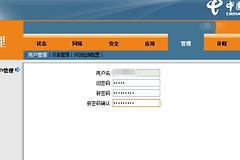 天翼网关怎么设置上网（天翼网关设置上网方法）