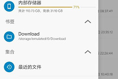 华为回收站删除的视频如何恢复