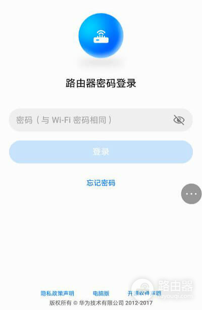 19216831路由器登陆设置,手机入口