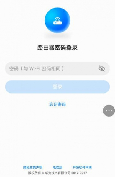 19216831路由器登陆设置，手机入口