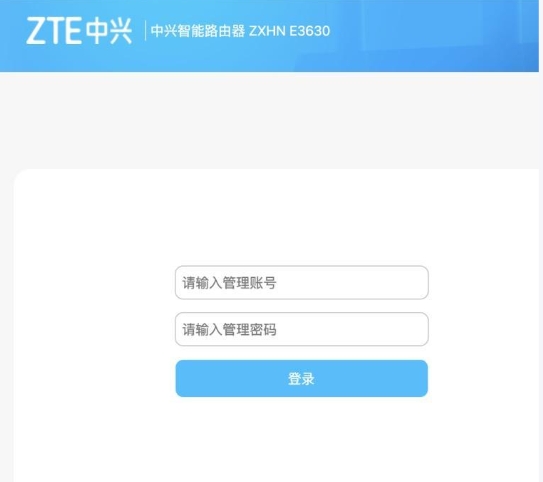 http://zte.home中兴路由器登录入口