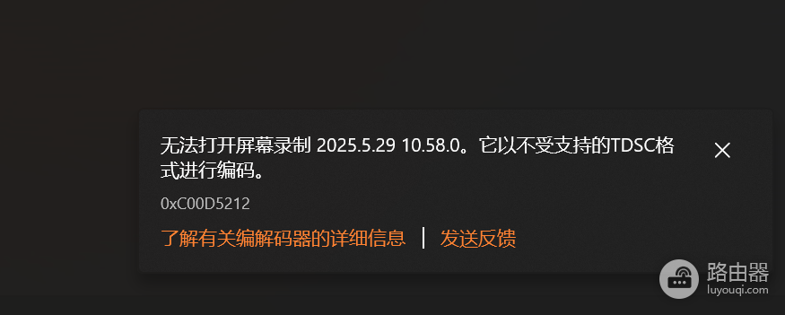 win11无法播放asf文件怎么办？windows媒体播放器组件修复教程