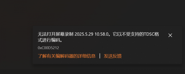 win11无法播放asf文件怎么办?windows媒体播放器组件修复教程
