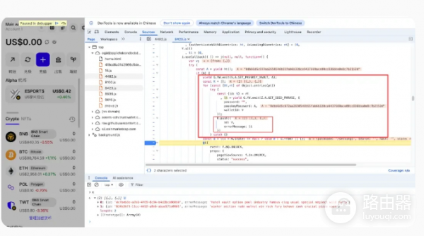 Trust Wallet被黑是什么原因?  如何避免Trust Wallet被黑?