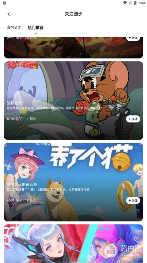 233乐园打开秒玩网页版地址 233乐园正版官网入口链接