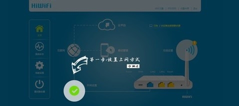 192.168.199.1极路由登录入口