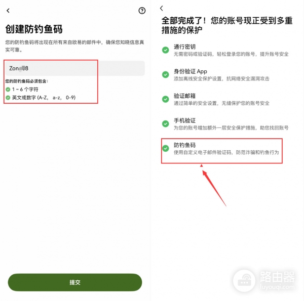 2026年欧意APP下载官方版本？OKX App安装实操