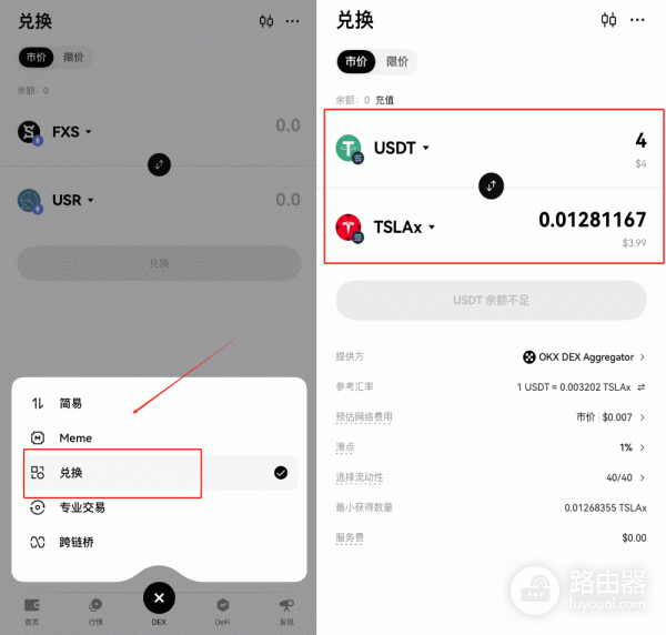 代币化股票是什么?和传统股票有什么区别?
