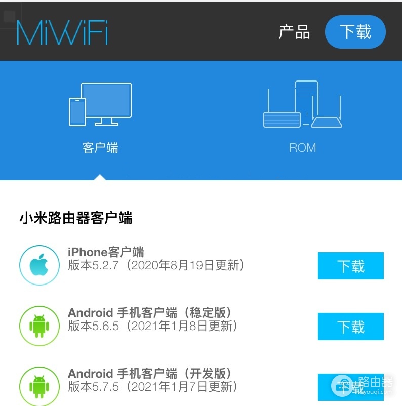小米路由器屏蔽电视开机广告