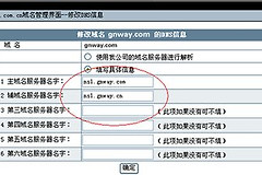 电信DNS一般设置为多少（电信DNS一般设置成什么）